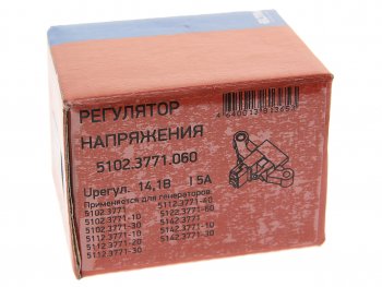 519 р. Реле регулятор напряжения ВАЗ,ГАЗ в сборе генератор 5102.3771,5122.3771 ELTRA ELTRA 5102.3771.060  с доставкой в г. Керчь. Увеличить фотографию 3