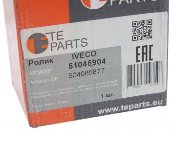 3 499 р. Ролик приводного ремня DAF IVECO обводной (ролик металл) TE PARTS TE PARTS 51045904  с доставкой в г. Керчь. Увеличить фотографию 3