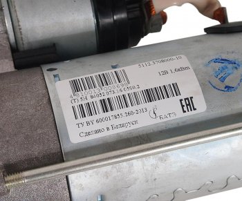 9 999 р. Стартер МТЗ-320 дв.ММЗ редукторный 12V 1.6кВт z=9 БАТЭ БАТЭ 5112.3708000-10  с доставкой в г. Керчь. Увеличить фотографию 3
