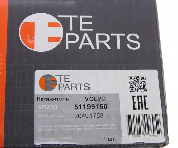 4 499 р. Натяжитель приводного ремня VOLVO FH (ролик металл) TE PARTS TE PARTS 51199150  с доставкой в г. Керчь. Увеличить фотографию 6
