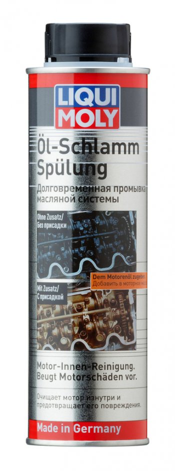 1 779 р. Промывка масляной системы двигателя 200км 300мл LIQUI MOLY LIQUI MOLY 5200  с доставкой в г. Керчь. Увеличить фотографию 1