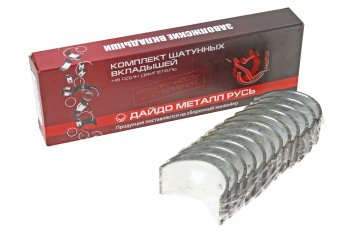 Вкладыши ГАЗ-52 шатунные d+1.50 ДАЙДО МЕТАЛЛ РУСЬ Дайдо Металл Русь 52-04-1000104 р7