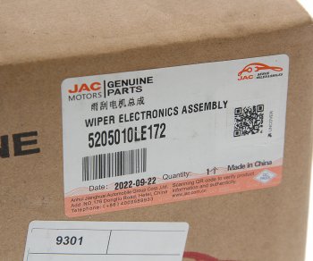 3 499 р. Мотор-редуктор стеклоочистителя JAC N75,N80,N120 КАМАЗ Компас-912 OE JAC 5205010le172  с доставкой в г. Керчь. Увеличить фотографию 4