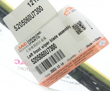 1 499 р. Щетка стеклоочистителя JAC J7 левая OE JAC 5205060u7300  с доставкой в г. Керчь. Увеличить фотографию 3