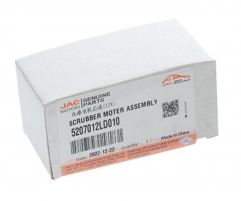 639 р. Насос омывателя JAC N56 стекла ветрового OE JAC 5207012ld010  с доставкой в г. Керчь. Увеличить фотографию 3