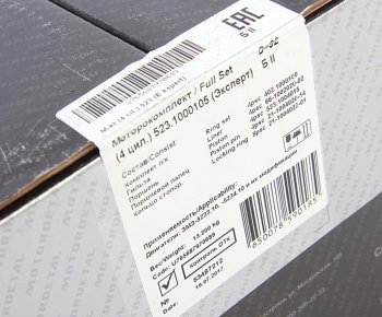 33 949 р. Группа поршневая ПАЗ-3205 на двигатель (8шт.) (гильза,порш.,пп,сткол.,пкол.) ЭКСПЕРТ МОТОРДЕТАЛЬ МОТОРДЕТАЛЬ 523.1000105  с доставкой в г. Керчь. Увеличить фотографию 3