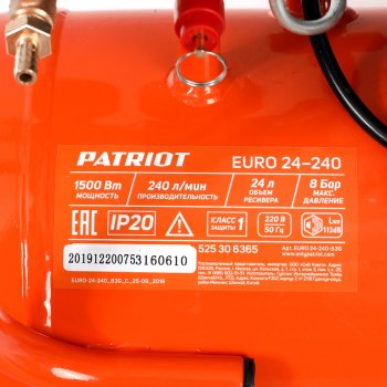 14 549 р. Компрессор пневматический 220В 1.5кВт 8атм. 240лмин. ресивер-24л PATRIOT PATRIOT 525306365  с доставкой в г. Керчь. Увеличить фотографию 9
