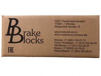 7 499 р. Колодки тормозные ЛИАЗ-5256 (2шт.) комплект на колесо BRAKE BLOCKS BRAKE BLOCKS 5256-3501092  с доставкой в г. Керчь. Увеличить фотографию 5