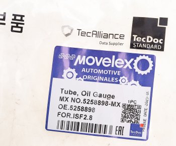 899 р. Трубка ГАЗ-3302 дв.CUMMINS ISF 2.8 указателя уровня масла MOVELEX MOVELEX 5258898-m  с доставкой в г. Керчь. Увеличить фотографию 5