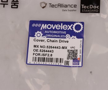 2 099 р. Крышка цепного привода ГАЗ-3302 Бизнес дв.CUMMINS ISF 2.8 MOVELEX MOVELEX 5264443-mx  с доставкой в г. Керчь. Увеличить фотографию 9