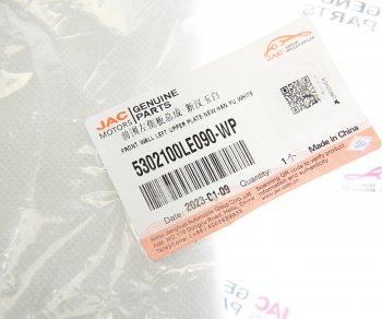 3 899 р. Панель JAC N56,N75,N80,N90,N120 (Е5) угловая левая в сборе (белая) OE JAC 5302100le090-wp  с доставкой в г. Керчь. Увеличить фотографию 4