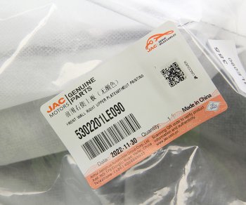 2 089 р. Панель JAC N56,N75,N80,N90,N120 (Е5) угловая правая верняя OE JAC 5302201le090  с доставкой в г. Керчь. Увеличить фотографию 3