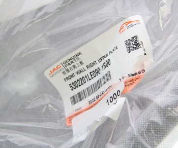 2 089 р. Панель JAC N56,N75,N80,N90,N120 (Е5) угловая правая верняя (белая) OE JAC 5302201le090-1r00  с доставкой в г. Керчь. Увеличить фотографию 3