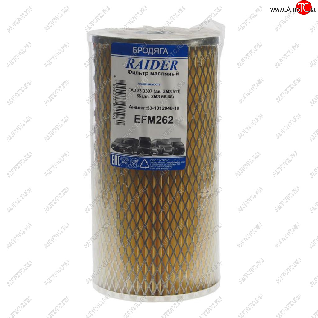 239 р. Элемент фильтрующий ГАЗ-53 масляный TSN RAIDER RAIDER 53-1012040-10  с доставкой в г. Керчь