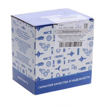 1 379 р. Втулка регулировочная КАМАЗ-53205 (ОАО КАМАЗ) KAMAZ 53205-2502101  с доставкой в г. Керчь. Увеличить фотографию 3