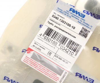 6 549 р. Труба ЯМЗ-534 водяная распределительная АВТОДИЗЕЛЬ ЯМЗ 5340.1303100-10  с доставкой в г. Керчь. Увеличить фотографию 7