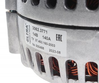13 999 р. Генератор ЯМЗ-534 ГАЗон Next 14В 140А ELTRA ELTRA 5343.3701010-023062.3771  с доставкой в г. Керчь. Увеличить фотографию 6