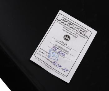 8 849 р. Кожух МАЗ вентилятора в сборе (ЯМЗ-651) ОЗАА ОЗАА 5440в9-1309011  с доставкой в г. Керчь. Увеличить фотографию 4