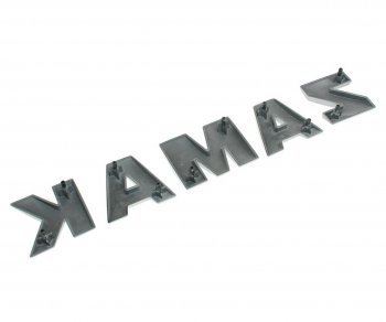 2 799 р. Буквы КАМАЗ-5490 комплект KAMAZ ROSTAR ROSTAR 5490-8212000  с доставкой в г. Керчь. Увеличить фотографию 2