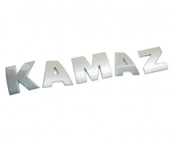 2 799 р. Буквы КАМАЗ-5490 комплект KAMAZ ROSTAR ROSTAR 5490-8212000  с доставкой в г. Керчь. Увеличить фотографию 1