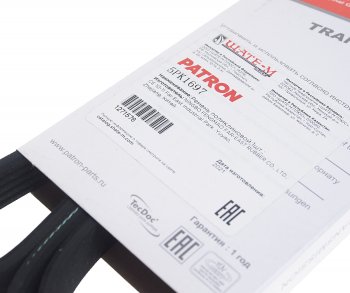 869 р. Ремень приводной поликлиновой 5PK1697 PATRON PATRON 5pk1697  с доставкой в г. Керчь. Увеличить фотографию 2