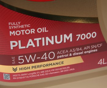 2 079 р. Масло моторное Platinum 7000 SNCFA3B4 5W40 синт.4л SINTEC SINTEC 600139  с доставкой в г. Керчь. Увеличить фотографию 2