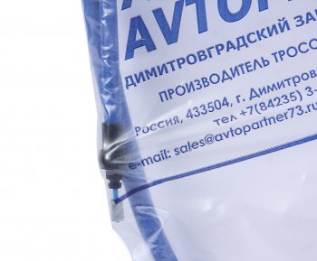 1 499 р. Трос стояночного тормоза ЛАДА Largus левыйправый (1шт.) АВТОПАРТНЕР АВТОПАРТНЕР 6001549112  с доставкой в г. Керчь. Увеличить фотографию 2