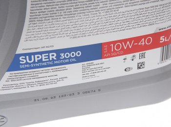 1 329 р. Масло моторное Super 3000 SGCD 10W40 псинт.5л SINTEC SINTEC 600293  с доставкой в г. Керчь. Увеличить фотографию 2