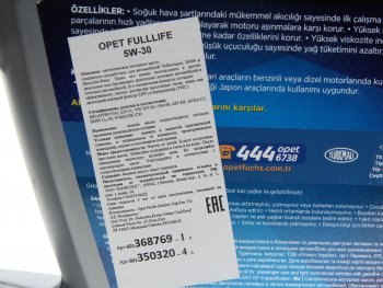 3 599 р. Масло моторное FULLLIFE  5W30 синт.4л OPET OPET 601350320  с доставкой в г. Керчь. Увеличить фотографию 2