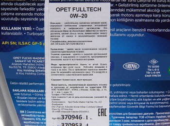 3 899 р. Масло моторное FULLTECH 0W20 синт.4л OPET OPET 601370953  с доставкой в г. Керчь. Увеличить фотографию 2