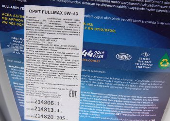 2 679 р. Масло моторное FULLTECH LD 5W40 синт.4л OPET OPET 601439148  с доставкой в г. Керчь. Увеличить фотографию 2
