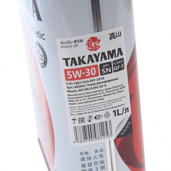 889 р. Масло моторное Adaptec SNGF-5 5W30 синт.1л TAKAYAMA TAKAYAMA 605584  с доставкой в г. Керчь. Увеличить фотографию 2