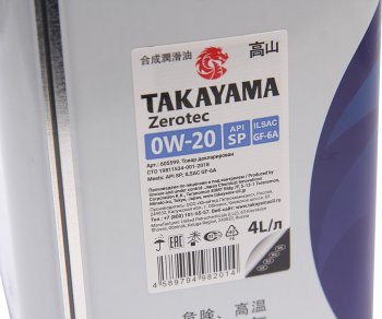 2 969 р. Масло моторное Zerotec GF-6A 0W20 синт.4л TAKAYAMA TAKAYAMA 605599  с доставкой в г. Керчь. Увеличить фотографию 2