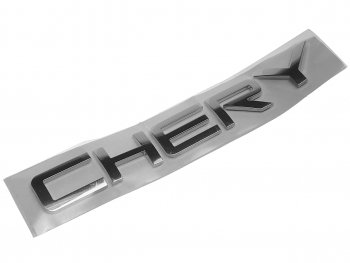599 р. Эмблема CHERY Tiggo (надпись CHERY) OE CHERY 609000439aa  с доставкой в г. Керчь. Увеличить фотографию 1
