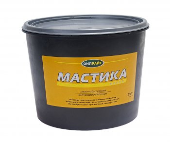489 р. Антикор для наружных поверхностей мастика резинобитумная 2кг OIL RIGHT OIL RIGHT 6101  с доставкой в г. Керчь. Увеличить фотографию 1
