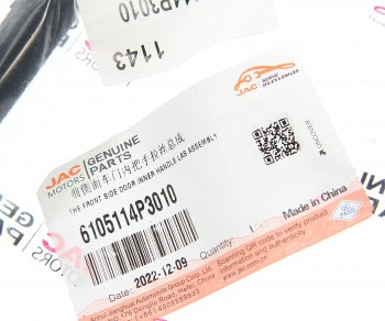 235 р. Трос JAC T6 привода замка двери передней OE JAC 6105114p3010  с доставкой в г. Керчь. Увеличить фотографию 3