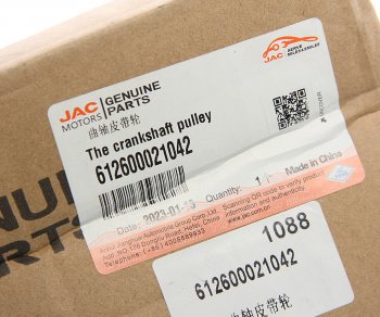 8 399 р. Шкив JAC N350 коленвала OE JAC 612600021042  с доставкой в г. Керчь. Увеличить фотографию 4