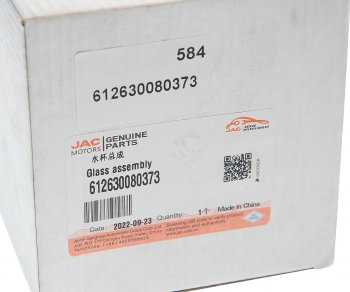 5 199 р. Крышка JAC N350 корпуса топливного фильтра OE JAC 612630080373  с доставкой в г. Керчь. Увеличить фотографию 3