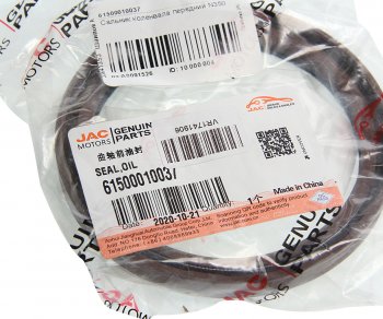1 399 р. Сальник коленвала JAC N350 (WP10.336E53) передний OE JAC 61500010037  с доставкой в г. Керчь. Увеличить фотографию 3