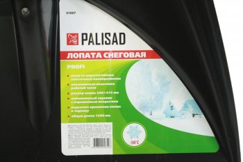 1 499 р. Лопата снеговая пластиковая 560х415мм с алюминиевым черенком и ручкой PALISAD PALISAD 61607  с доставкой в г. Керчь. Увеличить фотографию 3