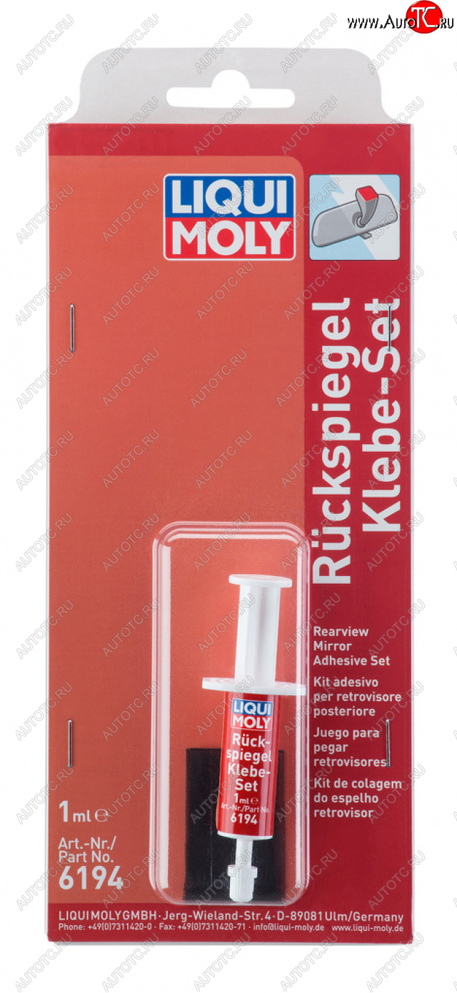 1 039 р. Клей для зеркал заднего вида нейлоновая подложка 1мл Ruckspiegel-Klebe-Set LIQUI MOLY LIQUI MOLY 6194  с доставкой в г. Керчь
