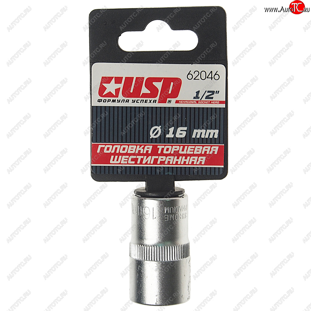 85 р. Головка торцевая 1/2 16мм USP USP 62046 USP 62046  с доставкой в г. Керчь