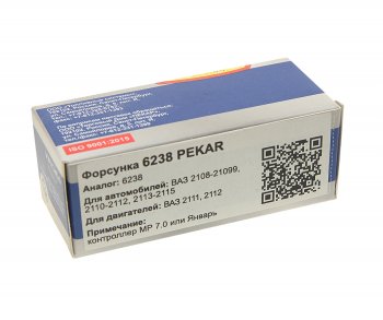 1 839 р. Форсунка ВАЗ-2110 (серая) рампа 2111-1144010-05 PEKAR PEKAR 6238  с доставкой в г. Керчь. Увеличить фотографию 3
