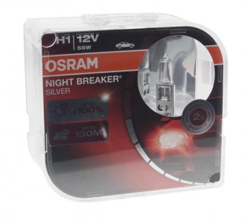 1 169 р. Лампа 12V H1 55W P14.5s +100% бокс (2шт.) Night Breaker Silver OSRAM OSRAM 64150nbs2(euro)  с доставкой в г. Керчь. Увеличить фотографию 1