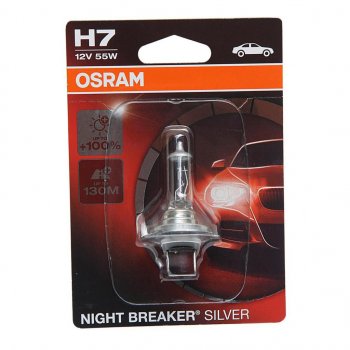 959 р. Лампа 12V H7 55W PX26d +100% блистер (1шт.) Night Breaker Silver OSRAM OSRAM 64210nbsбл  с доставкой в г. Керчь. Увеличить фотографию 1