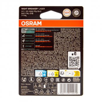 1 799 р. Лампа 12V H11 55W PGJ19-2 +150% 3750K блистер (1шт.) Night Breaker Laser OSRAM OSRAM 64211nlбл  с доставкой в г. Керчь. Увеличить фотографию 2