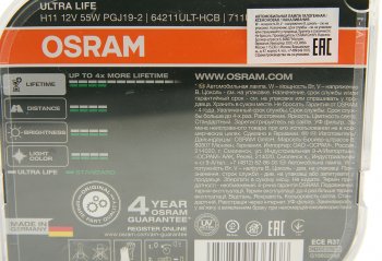 1 999 р. Лампа 12V H11 55W PGJ19-2 бокс (2шт.) Ultra Life OSRAM OSRAM 64211ult-hcb  с доставкой в г. Керчь. Увеличить фотографию 3