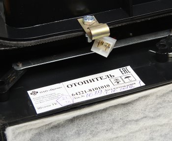 21 699 р. Отопитель МАЗ в сборе ПРЕМА  64221-8101010  с доставкой в г. Керчь. Увеличить фотографию 6