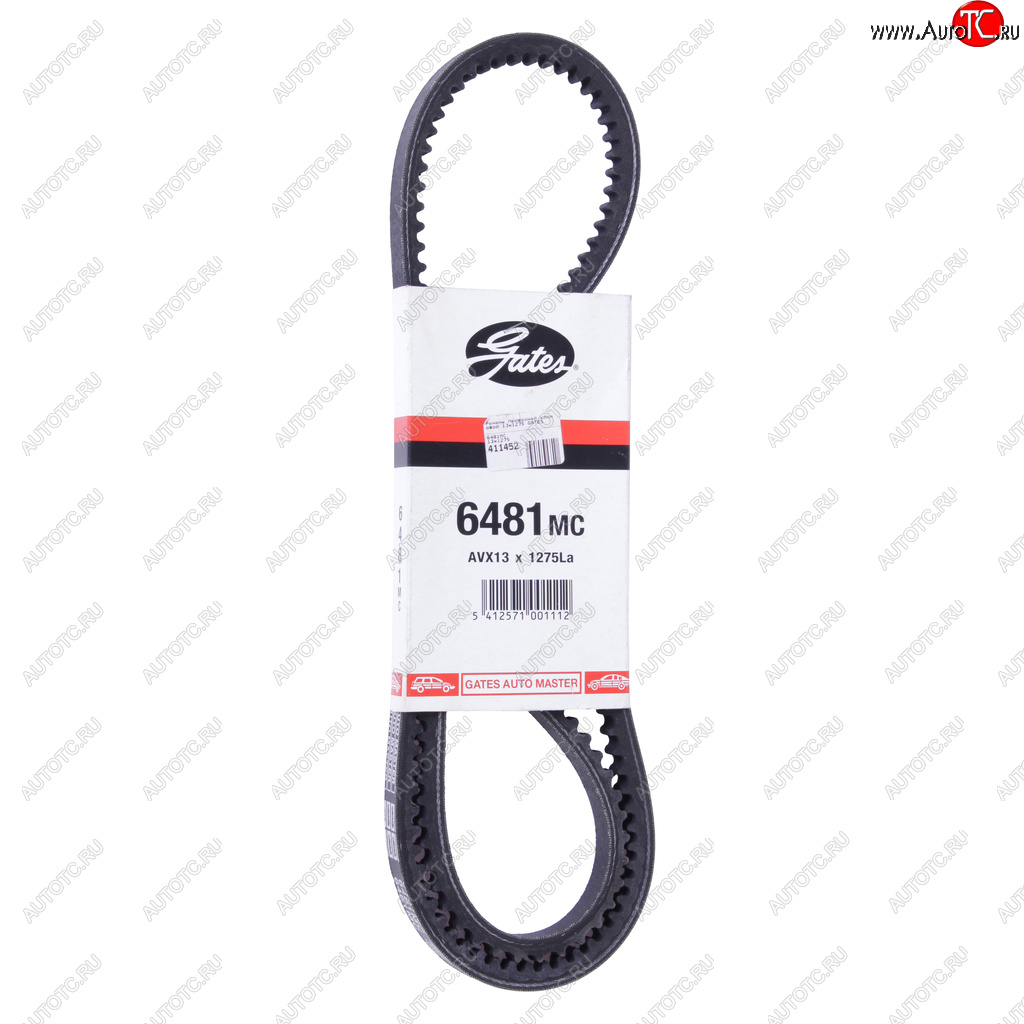 999 р. Ремень приводной клиновой 13х1275 GATES GATES 6481mc  с доставкой в г. Керчь
