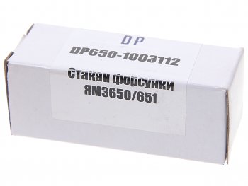 1 479 р. Стакан ЯМЗ-650.10,651.10 (DCI11) форсунки DP DINAMIKA PARTS 650.1003112  с доставкой в г. Керчь. Увеличить фотографию 2